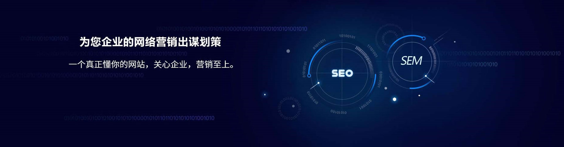 达州微博信息流