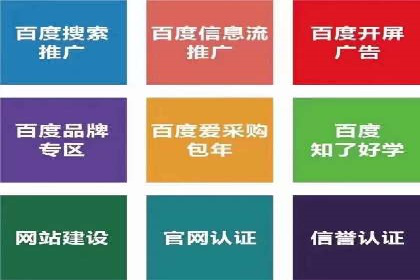 时尚品牌如何通过SEM服务托管提升知名度